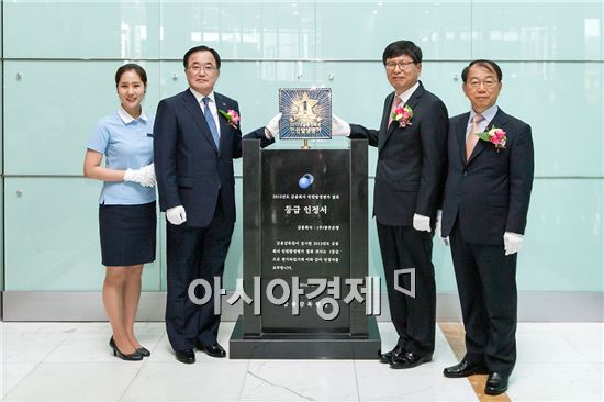 광주은행, '민원발생평가 최우수등급 선정 기념비 제막식' 