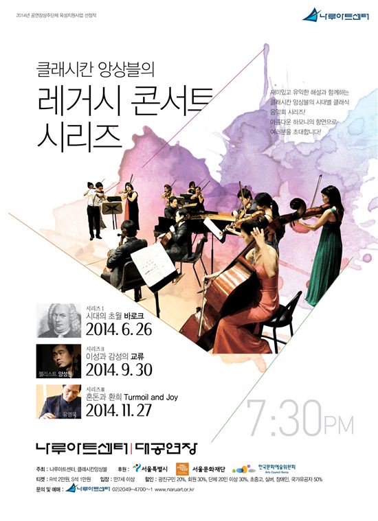 포스터 