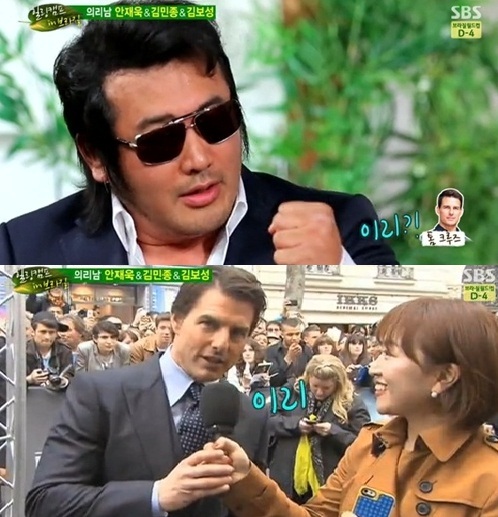 ▲힐링캠프에 출연한 김보성이 톰 크루즈에 대해 언급했다.(사진:SBS '힐링캠프' 방송캡처)