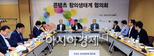 [포토]제6차 콘텐츠 창의생태계 협의회