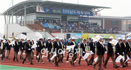 [포토]전남도민체전 선수단 입장