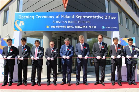 신한銀, 동유럽 폴란드 대표사무소 개설
