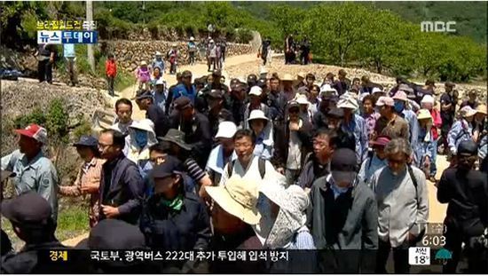 ▲밀양 송전탑 철거현장.(사진:MBC 캡처)