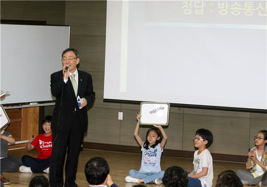 최성준 방통위원장이 초등학생들 앞에서 인터넷윤리에 대해 강연을 하고 있다. 