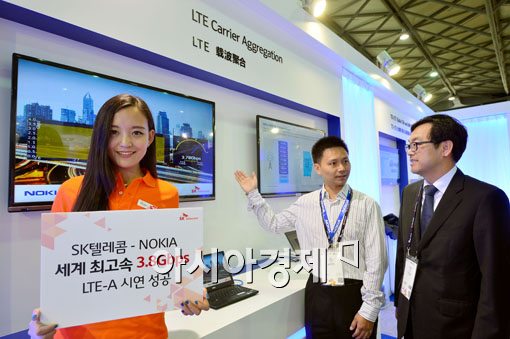 [포토]SKT-노키아, 3.8Gbps LTE-A 시연 성공 