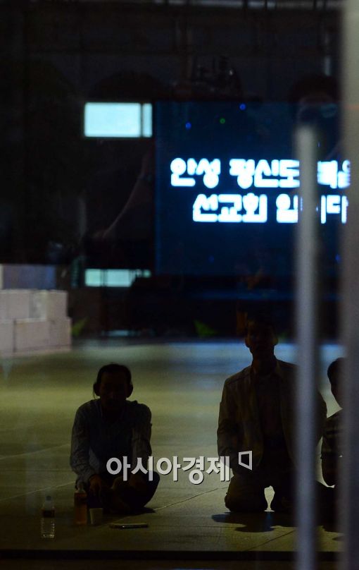 [포토]예배당에 있는 금수원 신도들