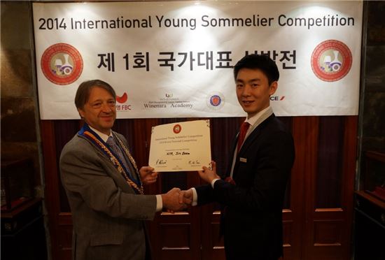 아영FBC, '2014 국제 영 소믈리에 대회' 국가대표 선발전 개최