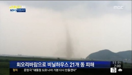 ▲일산 토네이도로 인한 피해가 막심한 것으로 전해졌다. (사진: MBC 뉴스화면 캡처)