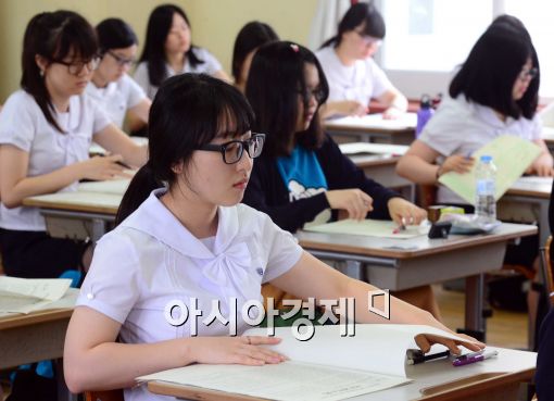 [포토]'수능 보는 것 처럼'