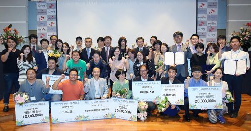 SK행복나눔재단은 11일 서울 중구 소재 SK텔레콤 수펙스홀에서 제10회 세상 사회적기업 콘테스트 최종 결선대회를 개최하고 수상자들을 선정했다. 이날 수상자들이 단체사진을 찍고 있다.