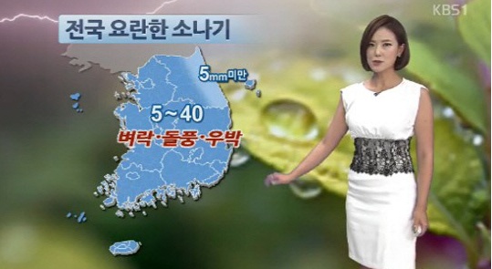 전주 광주에도 우박 습격(사진: KBS 뉴스 화면 캡처)