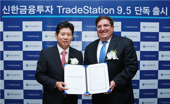 신한금융투자, 美 'TradeStation 9.5' 국내최초 독점계약 