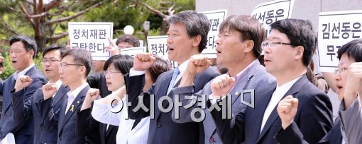 [포토]구호 외치는 김선동 통합진보당 의원