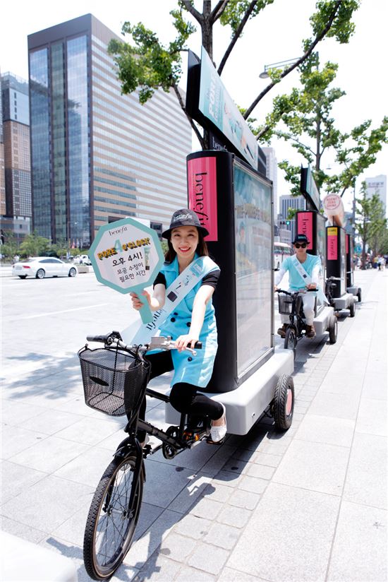 베네피트, '스파이 걸 서울 도심 라이딩 어택' 이벤트 