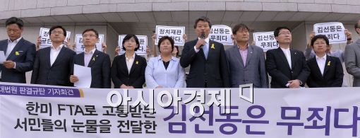 [포토]기자회견하는 김선동과 통합진보당 관계자들