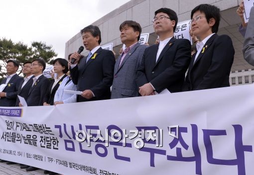 [포토]'김선동 의원은 무죄'