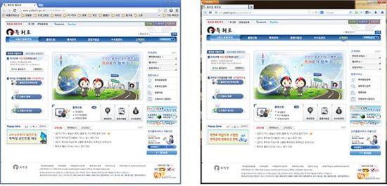'특허로 사이트'(왼쪽은 크롬 브라우저 화면, 오른쪽은 크롬 브라우저 화면)