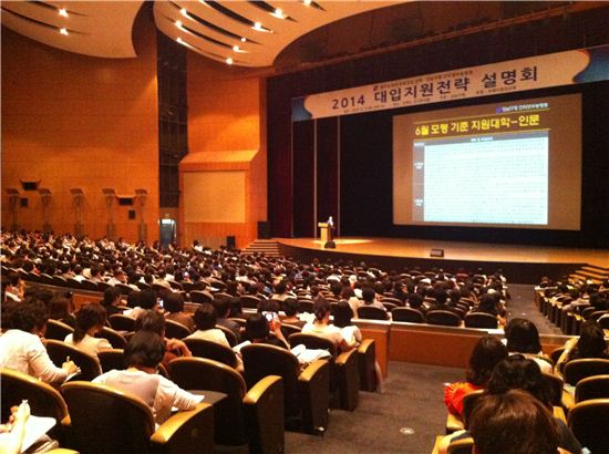 강남구청 인터넷수능방송 대입지원전략 설명회 열어 