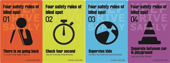 한국GM, 어린이 교통사고 예방 캠페인 펼쳐