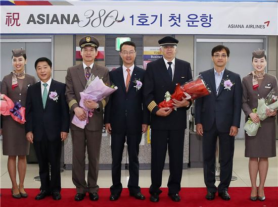 아시아나항공이 13일 인천국제공항에서 A380 1호기의 인천~나리타 취항 기념식을 가졌다. 이날 행사에 참석한 김수천 아시아나항공 사장(왼쪽 네번째 )이 최홍열 인천국제공항 사장직무대행(왼쪽 두번째 ), 황성연 서울지방항공청장(왼쪽 여섯번째 )과 기념촬영을 하고 있다.