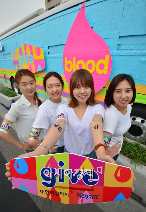 [포토]내일은 세계헌혈자의 날 