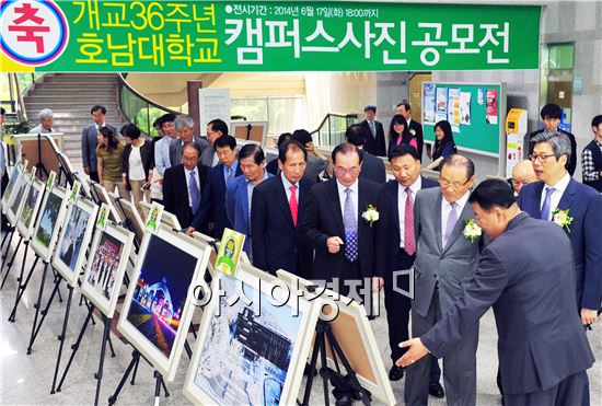호남대학교(총장 서강석)는 13일 개교 36주년을 맞아 광산캠퍼스 복지관 1층에서 ‘Beautiful캠퍼스 2014호남대 사진전’을 개최했다. 이번 전시에는 지난 5월 학생 공모전을 통해 선정된 수상작과 통합뉴스센터 학생기자 등의 작품 40여점이 전시됐다. 이날 호남대학교 박기인 이사장과 이화성 설립자, 서강석 총장이 산진을 관람하고 있다.
