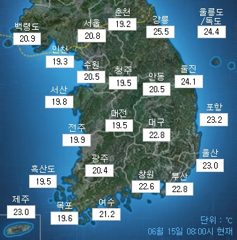 ▲현재 날씨.(출처: 기상청 홈페이지)