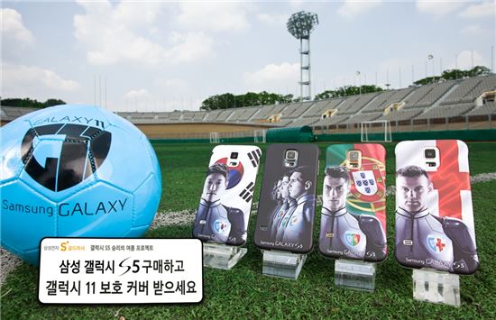 삼성, 국내서도 '갤럭시 11' 캠페인…체험행사·갤S5 커버 증정