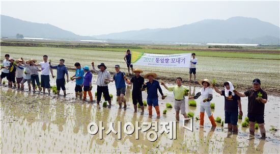 광주시 광산구 송산동 들녘에서 15일 6·15공동선언실천 남측위원회 광주전남본부 회원들이 참석한 가운데 통일 모내기를 실시했다.  

6·15공동선언 14주년을 맞아 열린 이날 행사에는 윤장현 광주시장 당선인과 6·15공동선언실천 남측위원회 회원 30여명이 참여했다. 윤장현 광주시장 당선인등 참가자들은 북녘 동포에게 보낼 쌀의 추수를 기원하며 구슬땀을 흘렸다. 