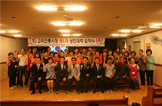 전통시장 경쟁력 키우는 강동구 상인대학 오픈