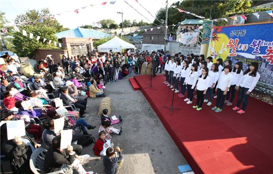 성북구, 2014년 마을만들기 사업 2차 공모