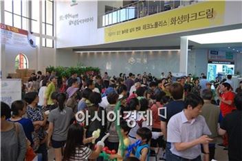 테크노폴리스 화성파크드림 견본주택 모습 (사진제공 : 화성산업)