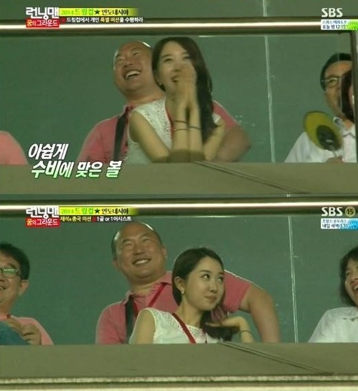 ▲김민지가 박지성의 경기를 지켜봤다. (사진: SBS '런닝맨' 방송 캡처)