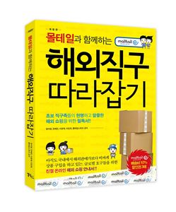 <사진=메이크샵>
