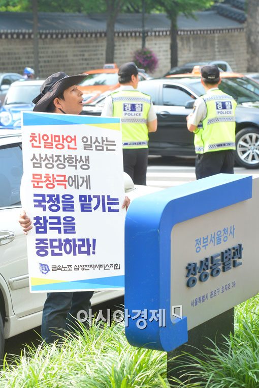 [포토]문창극 반대 1인 시위 