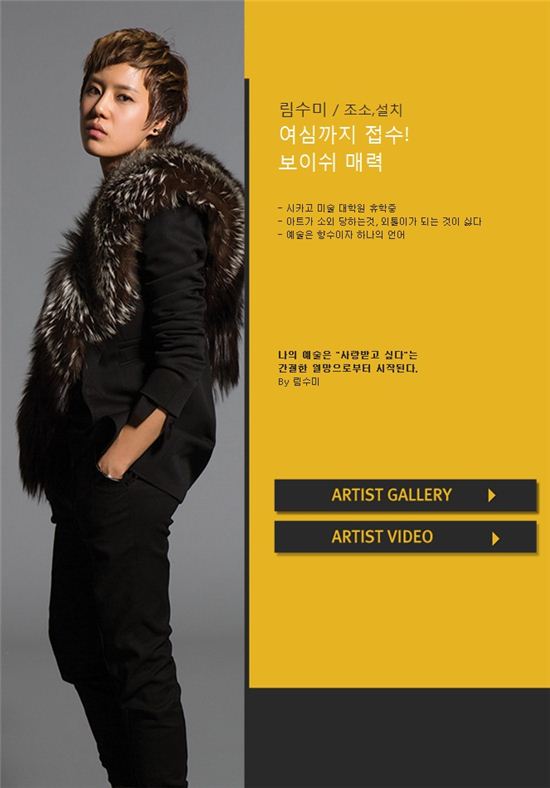 '아스코' 림수미·정려원 키스 퍼포먼스…"둘이 친해서 그런 것"