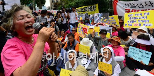 [포토]'경찰, 폭력적 행정대집행 사과하라!'