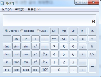 0의 0제곱, 답이 1이라고? 컴퓨터도 "헷갈려"