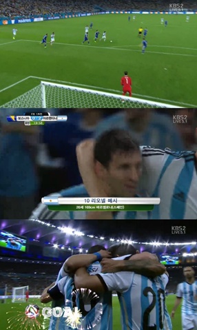 ▲아르헨티나 리오넬 메시가 결승골을 넣었다. (사진: KBS2 방송 캡처)