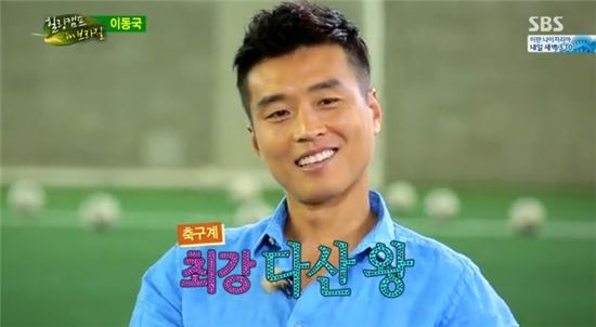 이동국 아내, 겹쌍둥이 이어 다섯째 임신 "진정한 스트라이커"