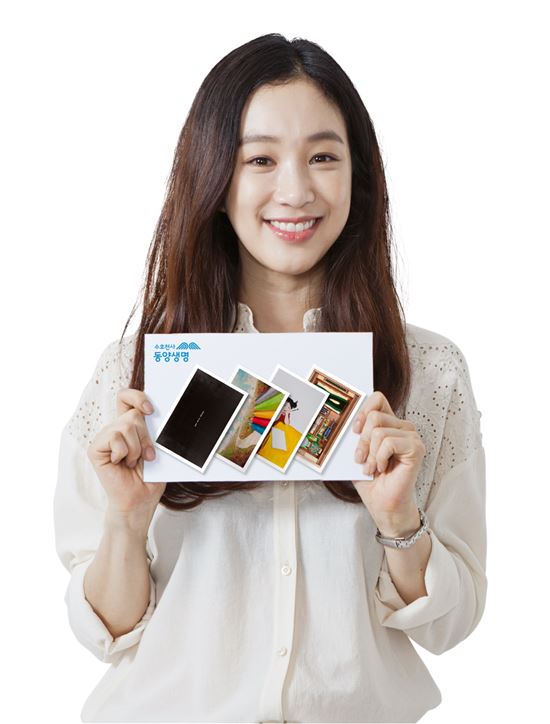 동양생명 '수호카드 캠페인'…아동문화체험에 기부