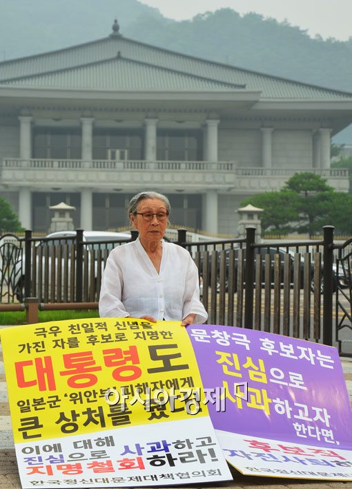 [포토]김복동 "문창극 후보자, 청문회 이전에 사퇴하는 게 맞다"