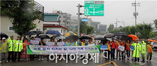 함평경찰서는 17일 함평읍 함평군청 사거리에서 선진 교통문화 향상을 위한 교통캠페인을 실시했다.
