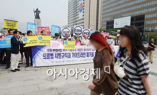 [포토]의료법 시행규칙과 가이드 라인을 폐기하라 