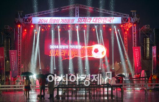 [포토]대한민국 첫 경기를 앞둔 광화문광장 