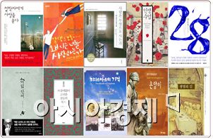 광주전남 톡’ 동반도서 10권 책 표지
