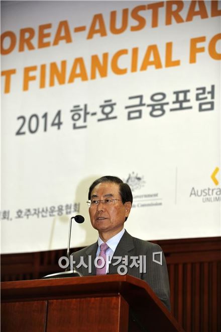 박종수 한국금융투자협회 회장이 18일 오전 금융투자협회 불스홀에서 열린 '2014 한·호 공동 금융포럼(Joint Financial Forum)'에서 개회사를 하고 있다.(사진 : 한국금융투자협회 제공) 
