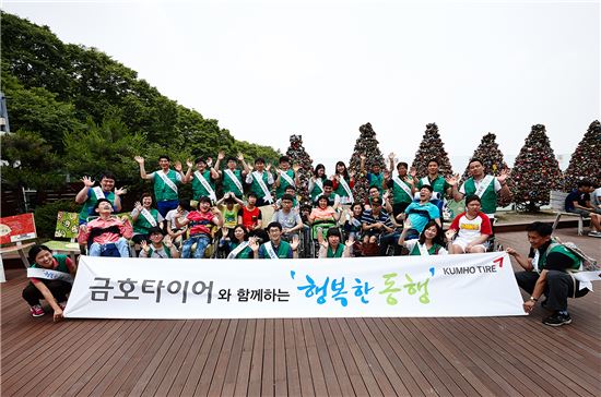 금호타이어 중증장애인 대상 사회체험활동 참가자들이 서울 남산 N서울타워 앞에서 기념촬영을 하는 모습. 
