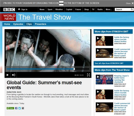 보령머드축제를 보도한 영국 BBC방송 장면 캡쳐
