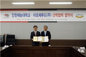 정성모 아모제푸드 부사장과  이기우 인천재능대학교 총장이 업무협약 체결 후 기념 촬영을 하고 있다.
